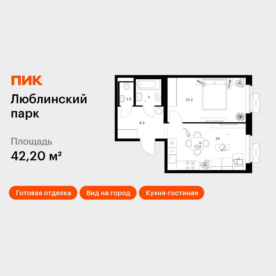 1-комн.кв., 42,2 м², 14/25 этаж