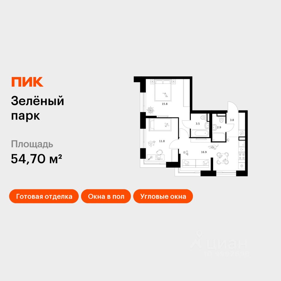 2-комн.кв., 54,7 м², 22/28 этаж