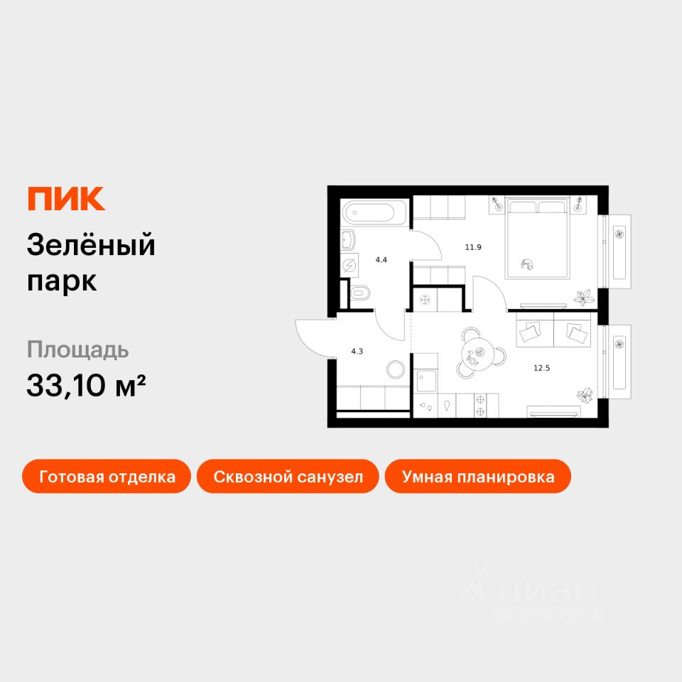 1-комн.кв., 33,1 м², 5/13 этаж