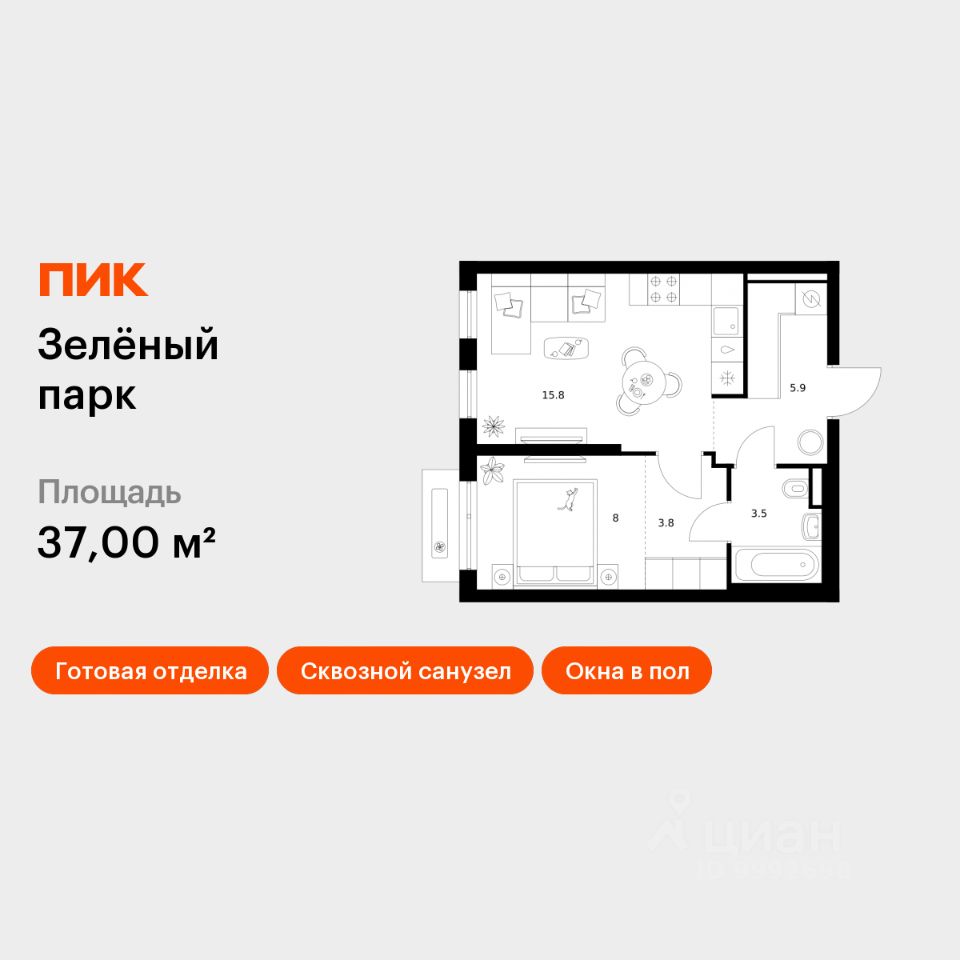 1-комн.кв., 37 м², 2/13 этаж