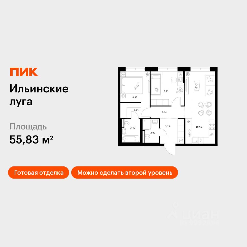2-комн.кв., 55,8 м², 1/9 этаж