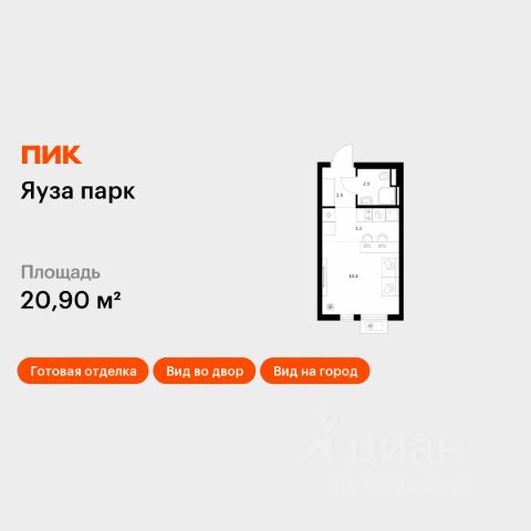 ЖК «Яуза парк»