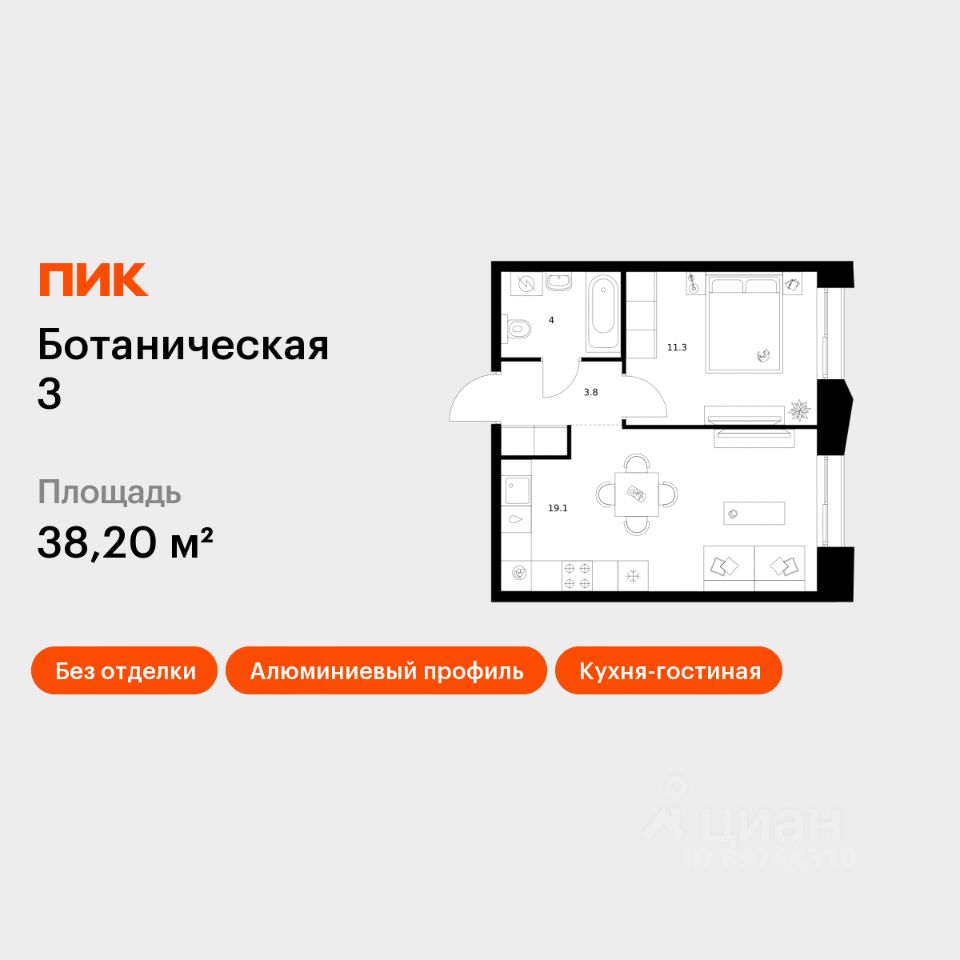 1-комн.кв., 38,2 м², 3/10 этаж