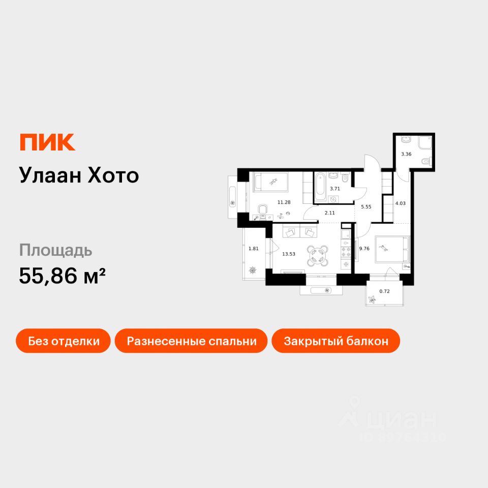 2-комн.кв., 55,9 м², 8/12 этаж