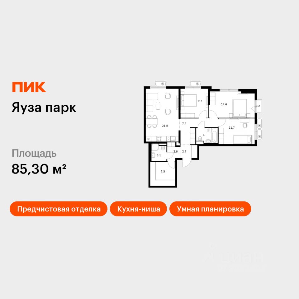 3-комн.кв., 85,3 м², 4/24 этаж