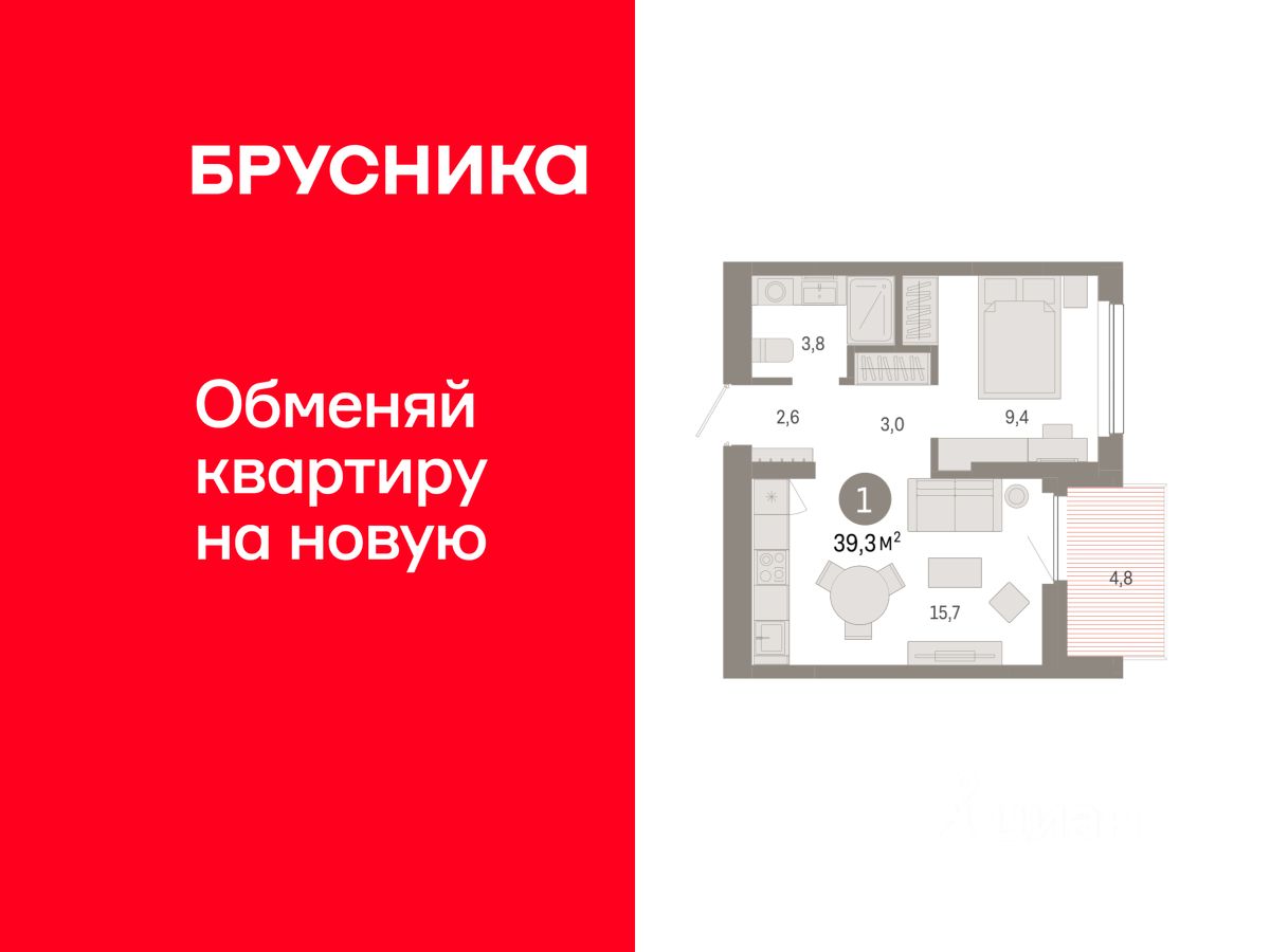 1-комн.кв., 39,3 м², 9/12 этаж
