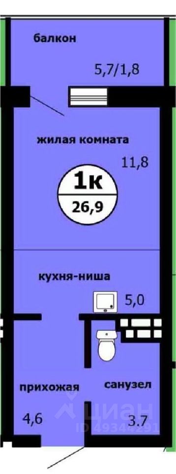 Студия, 26,1 м², 3/9 этаж