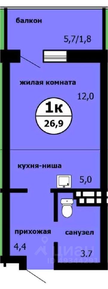 Студия, 26,7 м², 5/9 этаж
