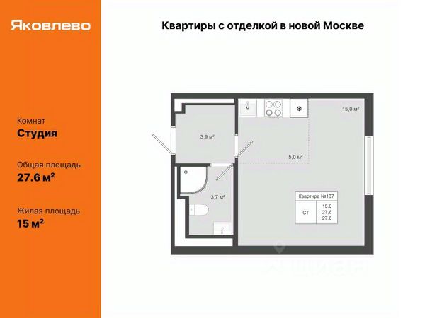 ЖК «Яковлево»