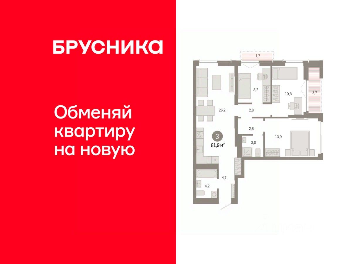 3-комн.кв., 81,9 м², 14/23 этаж