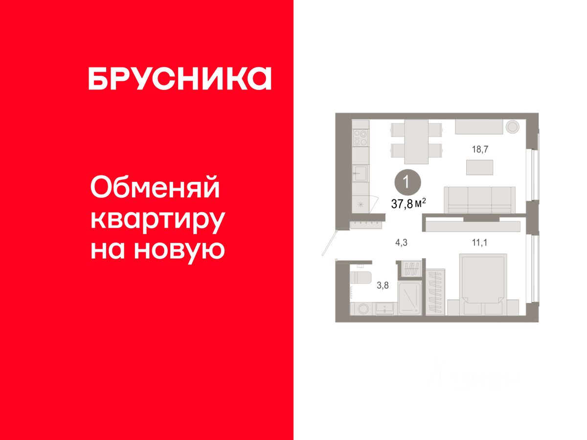 1-комн.кв., 37,8 м², 2/7 этаж