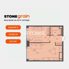 1-комн.кв., 47 м², этаж 29