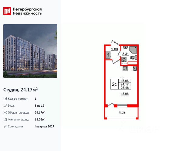 ЖК «Бионика Заповедная»