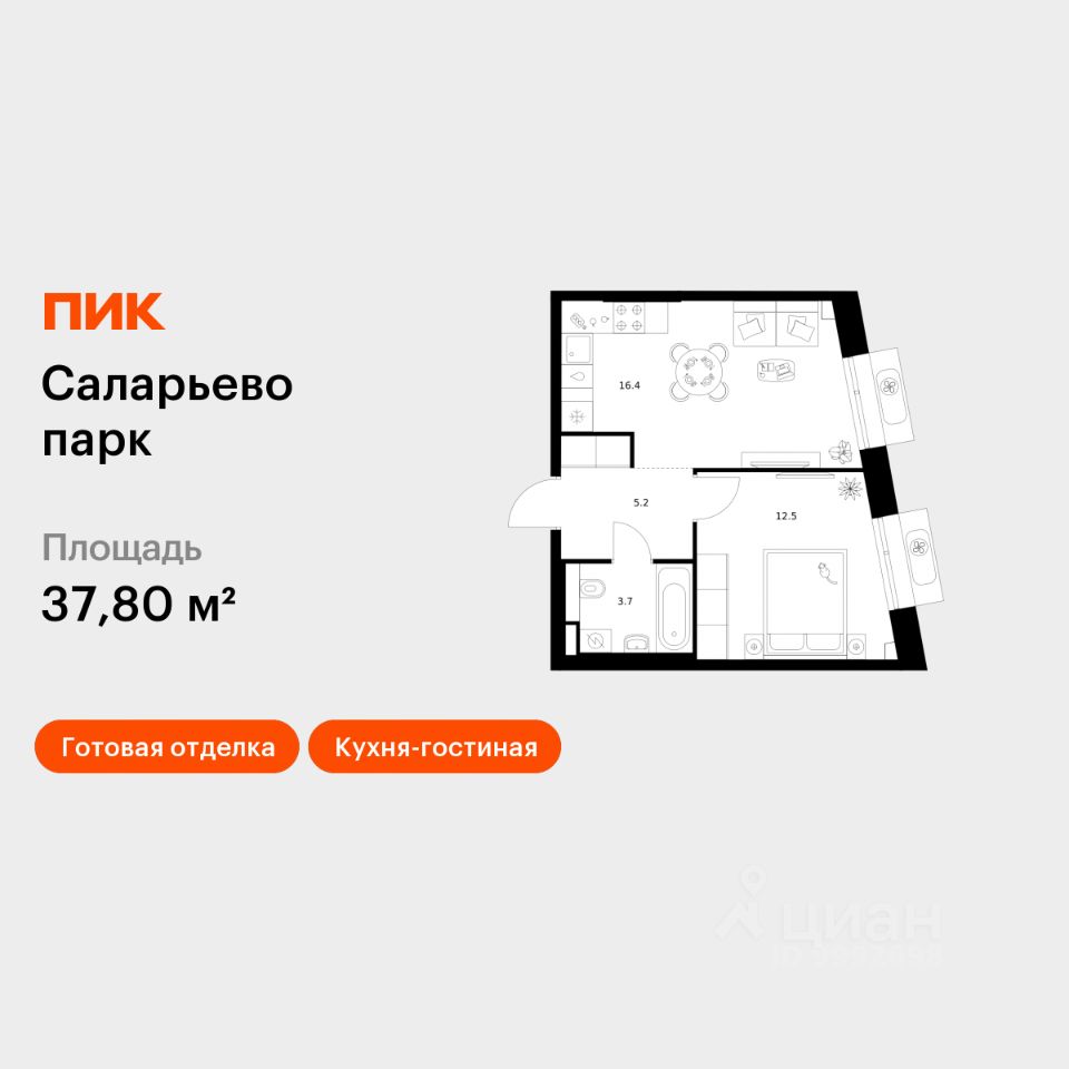 1-комн.кв., 37,8 м², 15/22 этаж