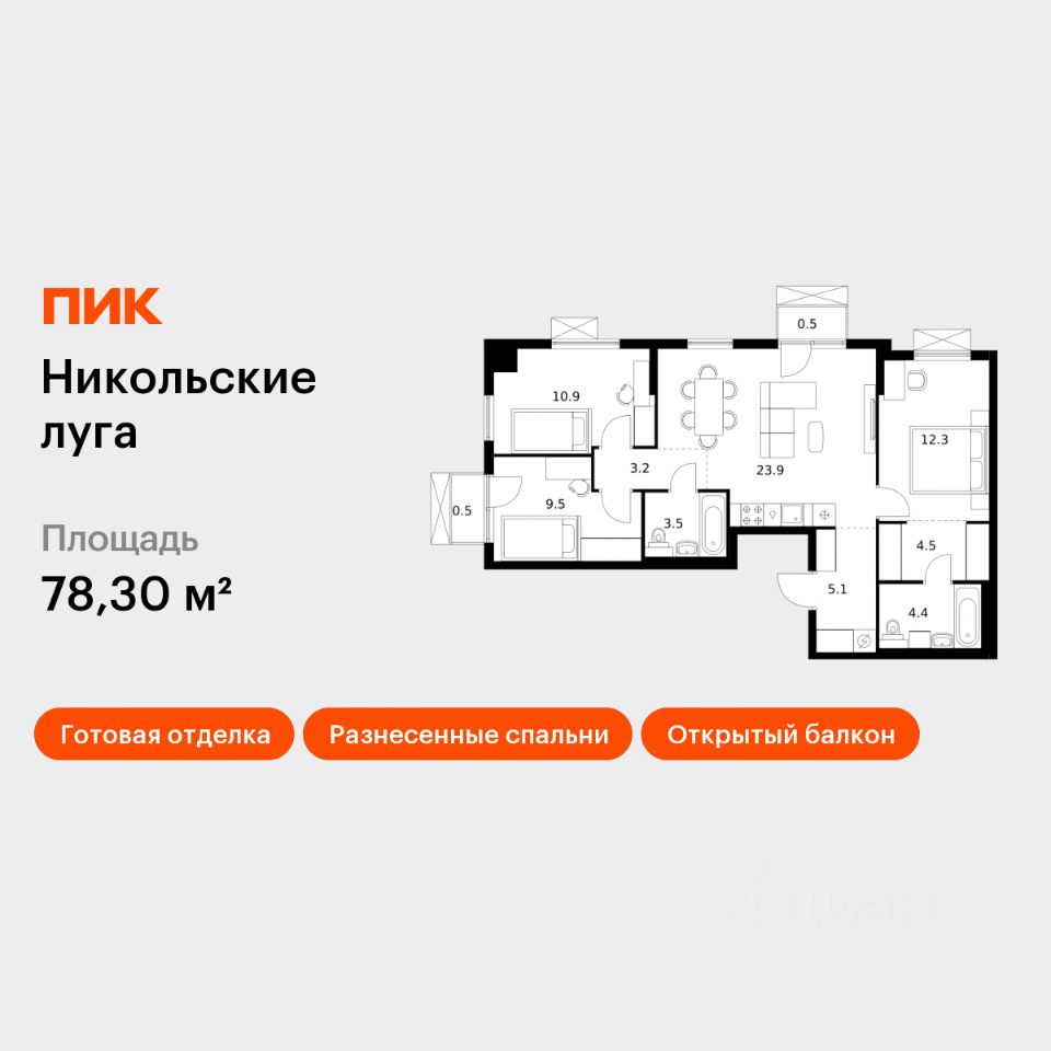 3-комн.кв., 78,3 м², 5/17 этаж