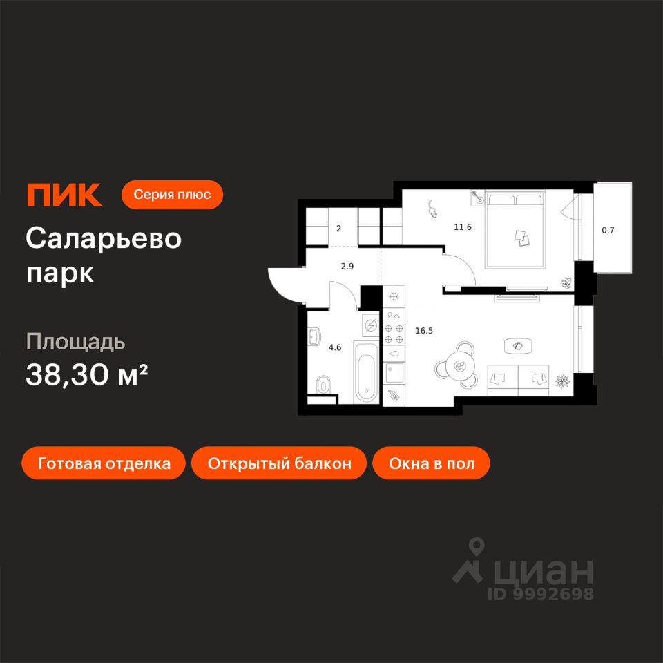 1-комн.кв., 38,3 м², 3/24 этаж
