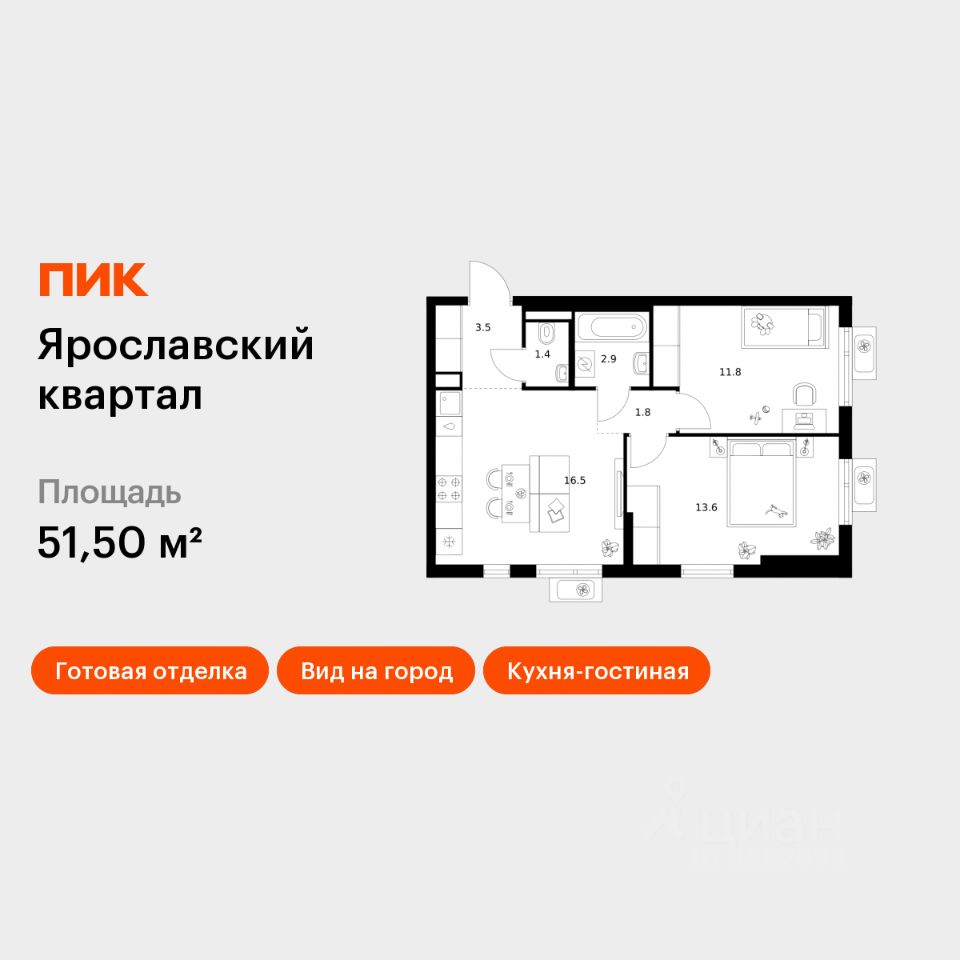 2-комн.кв., 51,5 м², 22/25 этаж