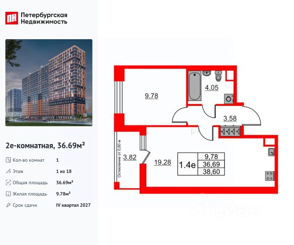 ЖК «Город звёзд»