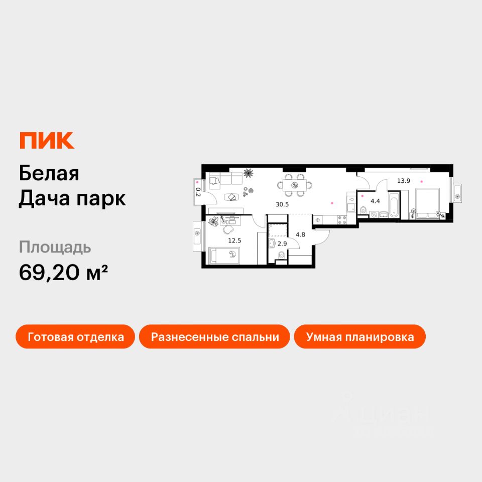 2-комн.кв., 69,2 м², 4/20 этаж