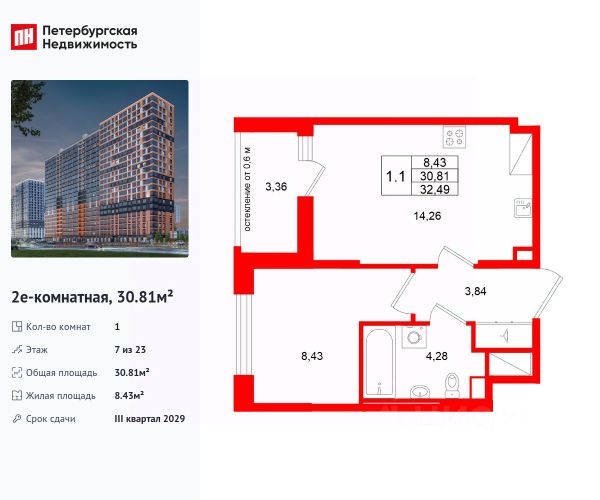 ЖК «Город звёзд»