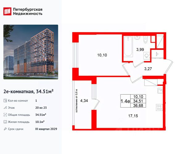 ЖК «Город звёзд»