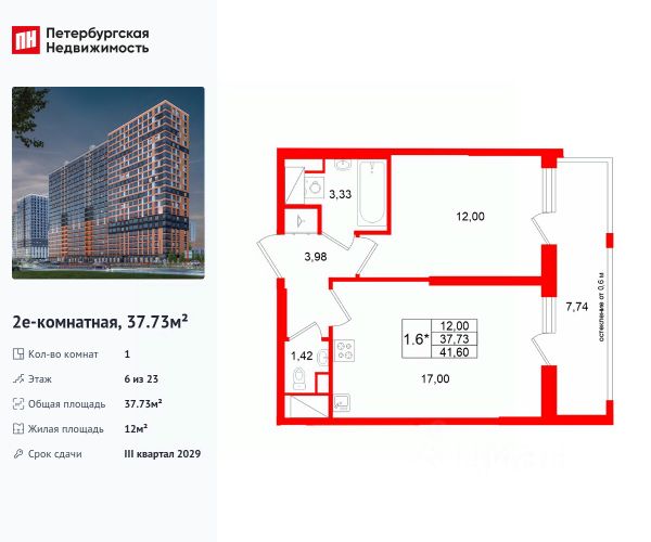 ЖК «Город звёзд»