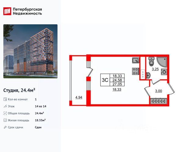 ЖК «Город звёзд»