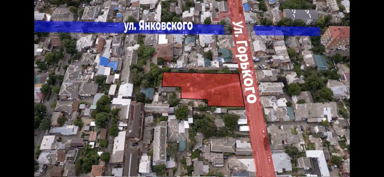 Участок, Центральный, Краснодар