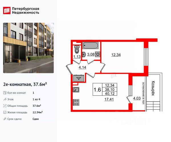 ЖК «Univer City. Город возможностей»