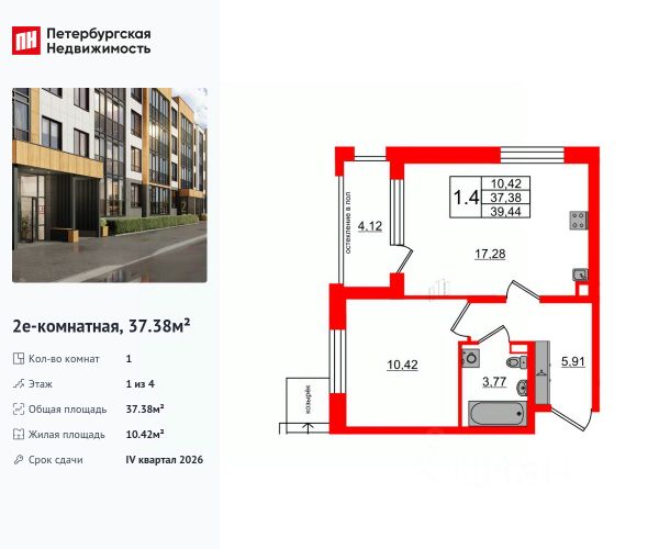 ЖК «Univer City. Город возможностей»