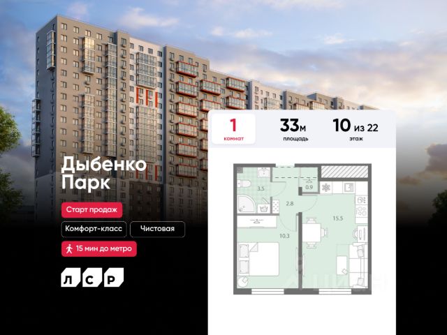 ЖК «Дыбенко Парк»