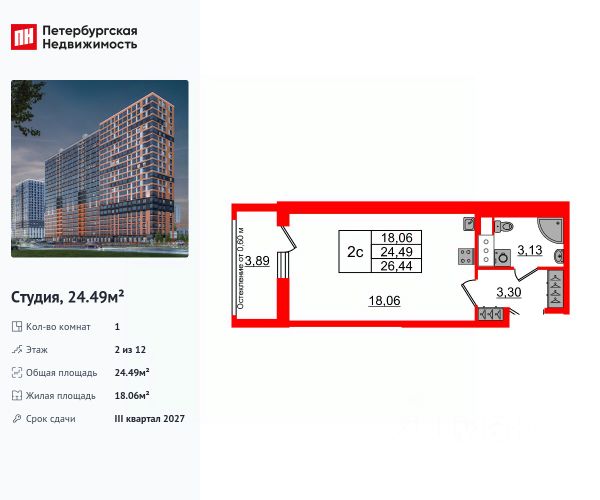 ЖК «Город звёзд»