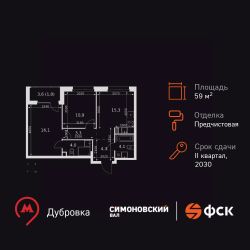 3-комн.кв., 60 м², этаж 6