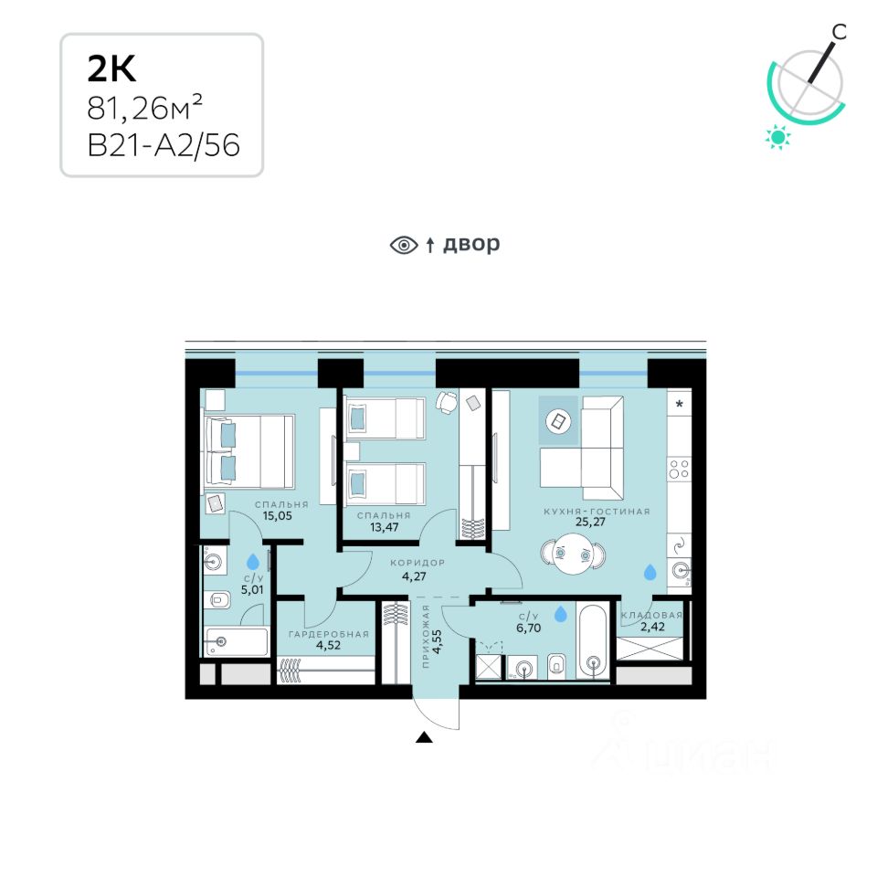 2-комн.кв., 81,3 м², 10/13 этаж