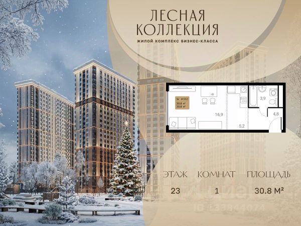 ЖК «Лесная Коллекция»