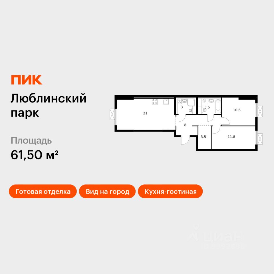 2-комн.кв., 61,5 м², 22/25 этаж