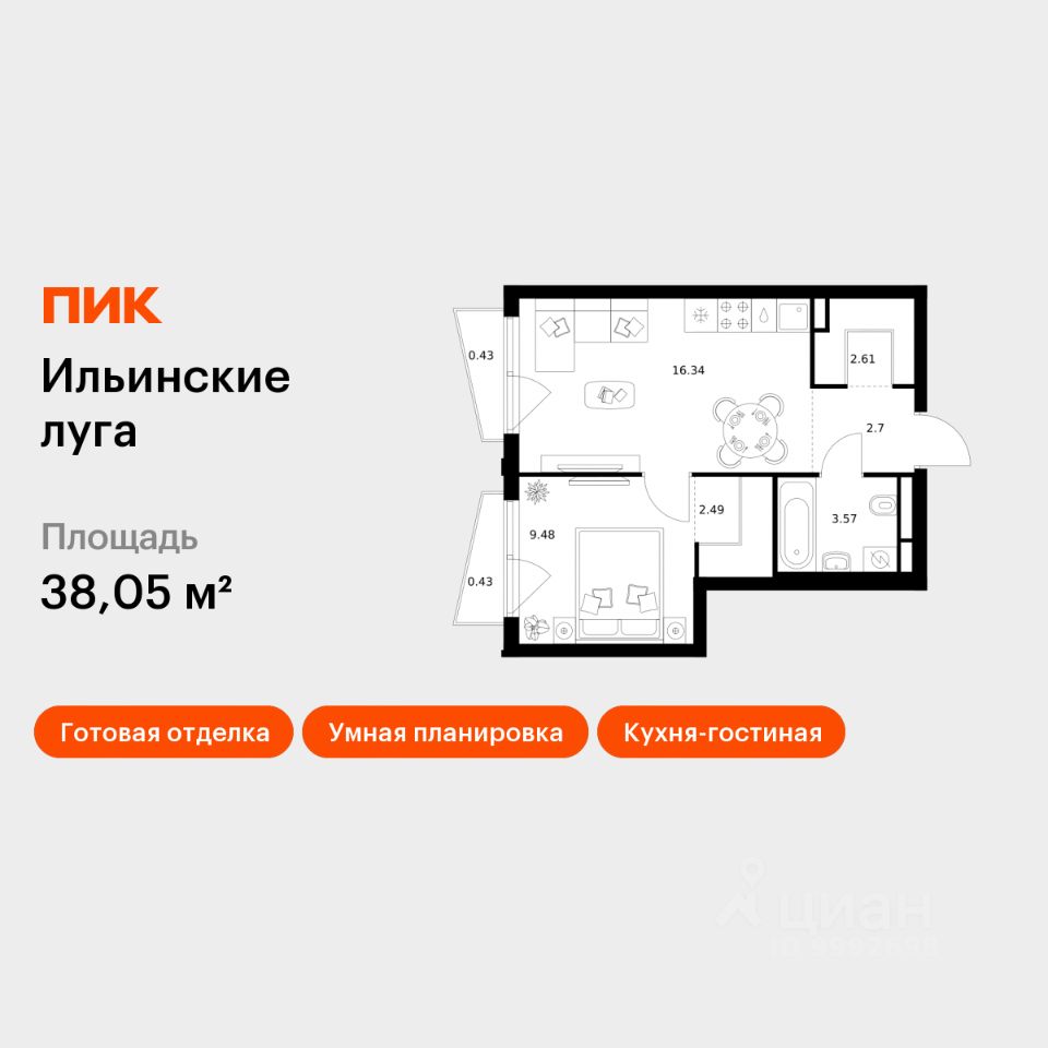 1-комн.кв., 38 м², 4/9 этаж