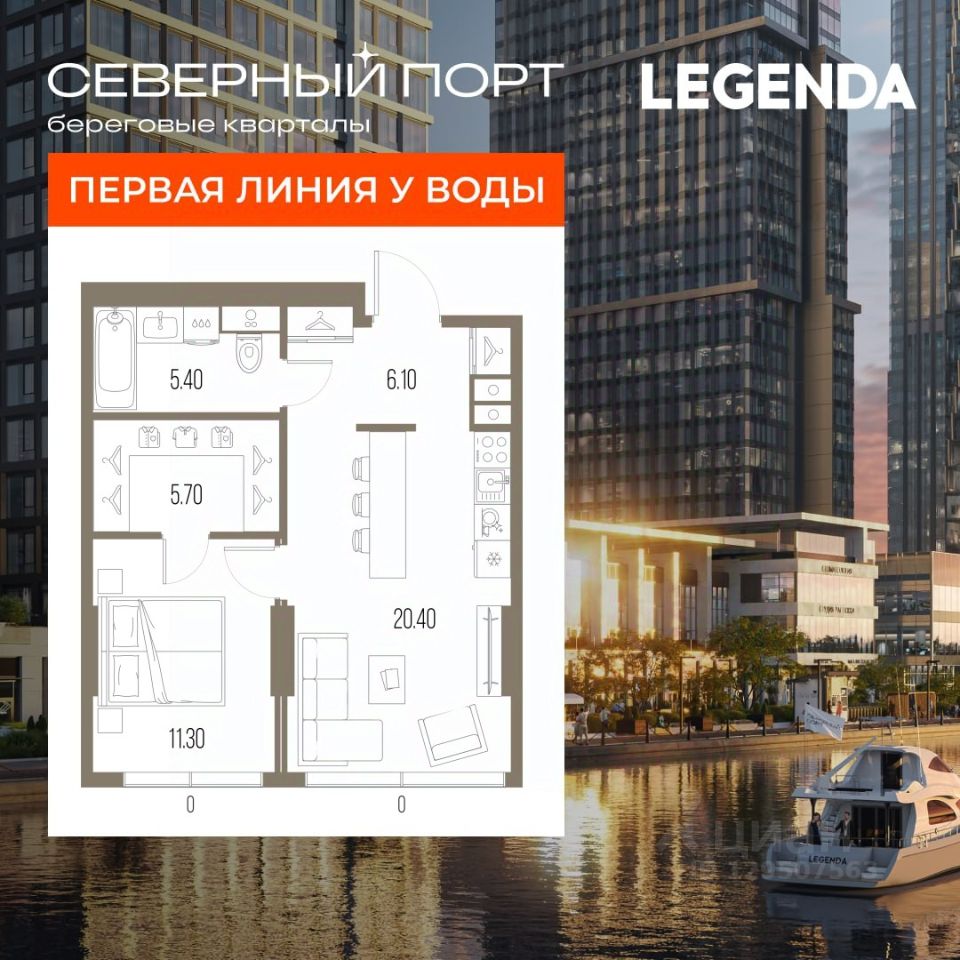 1-комн.кв., 48,9 м², 3/58 этаж