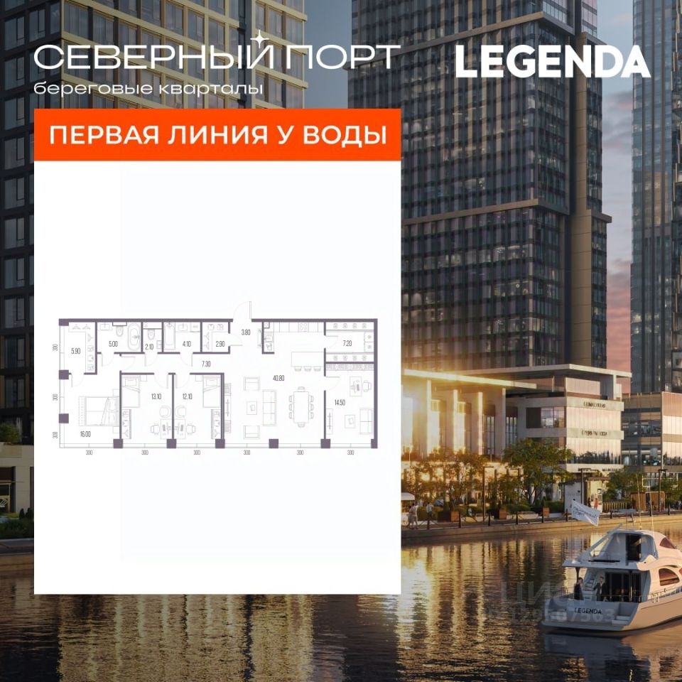 4-комн.кв., 134,8 м², 10/18 этаж