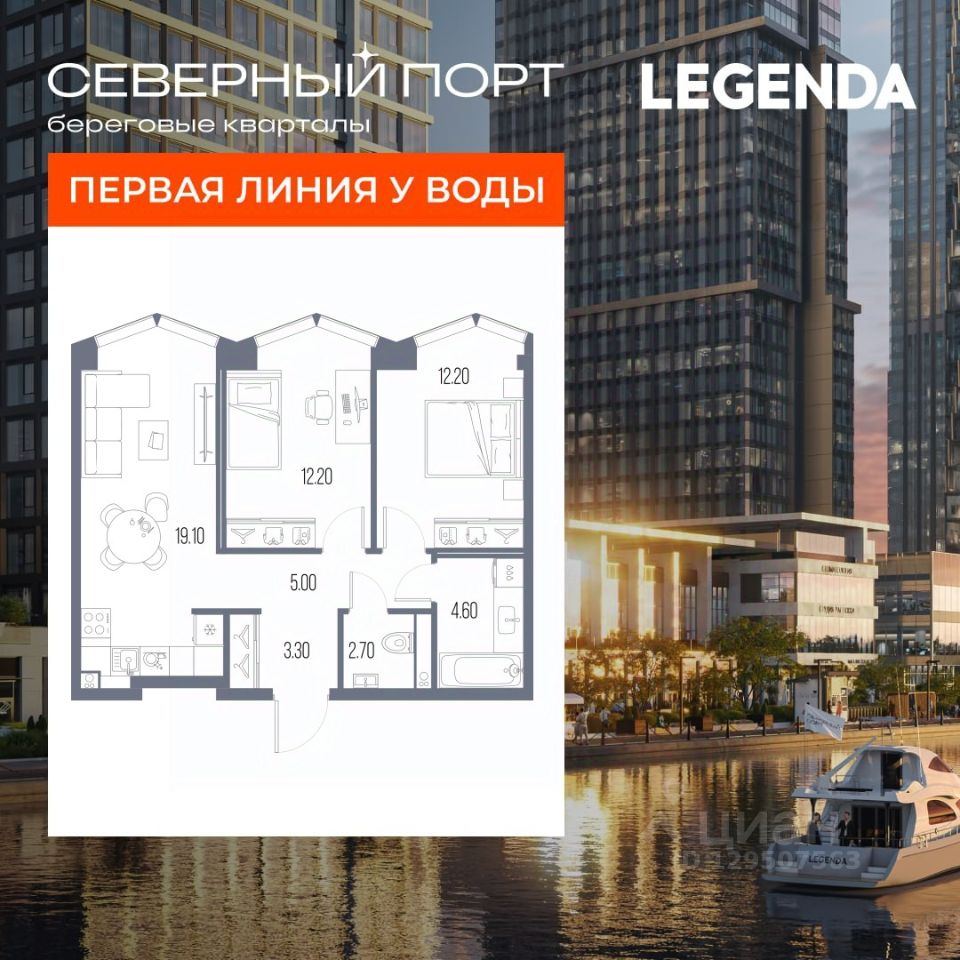 2-комн.кв., 59,1 м², 20/34 этаж