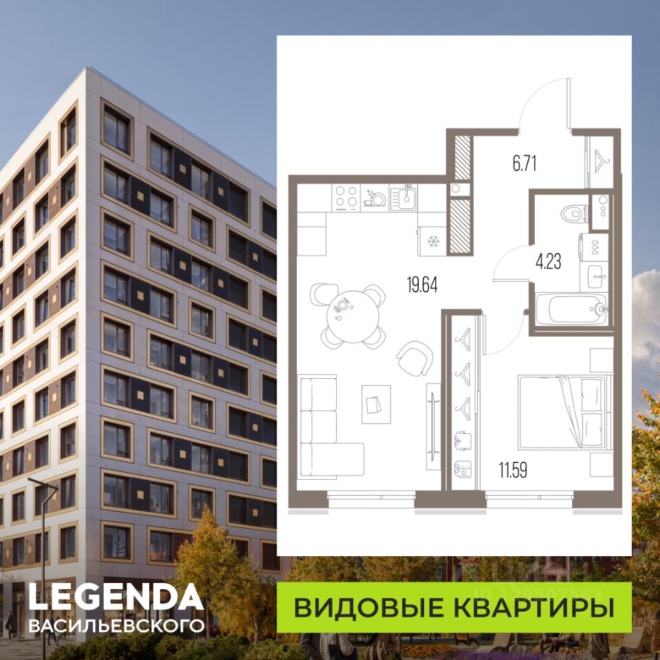 1-комн.кв., 42,2 м², 9/10 этаж
