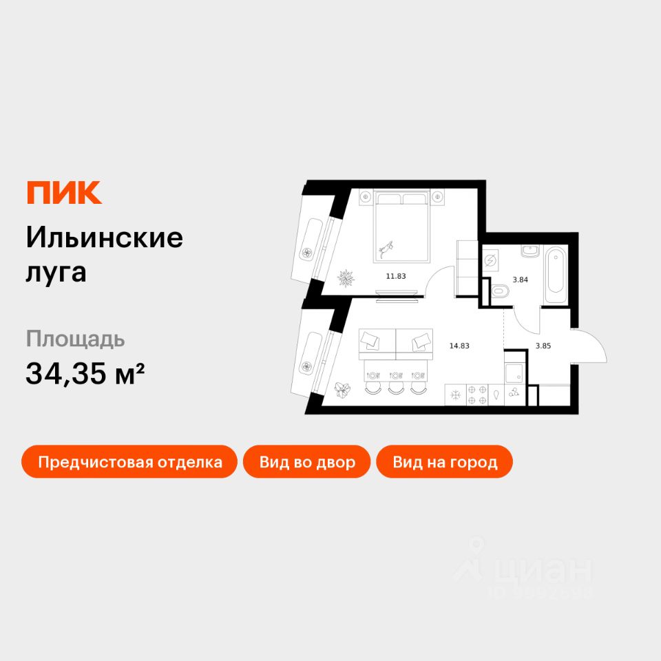 1-комн.кв., 34,4 м², 5/9 этаж