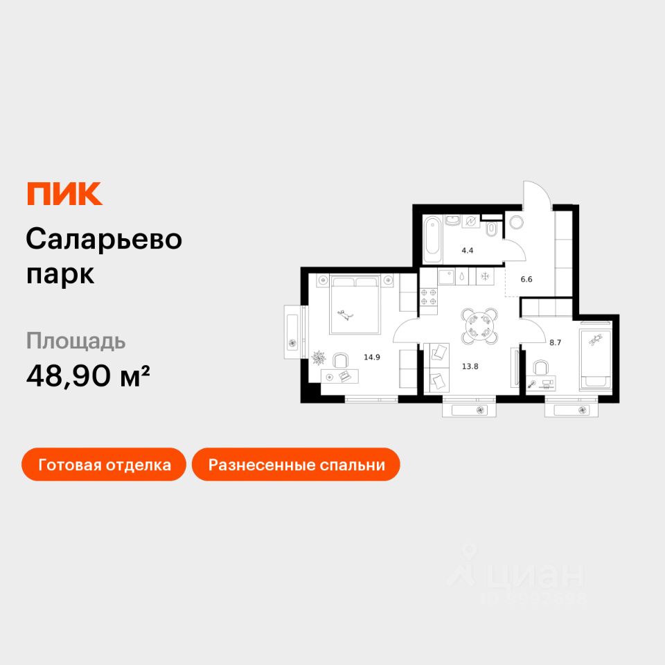 Планировка