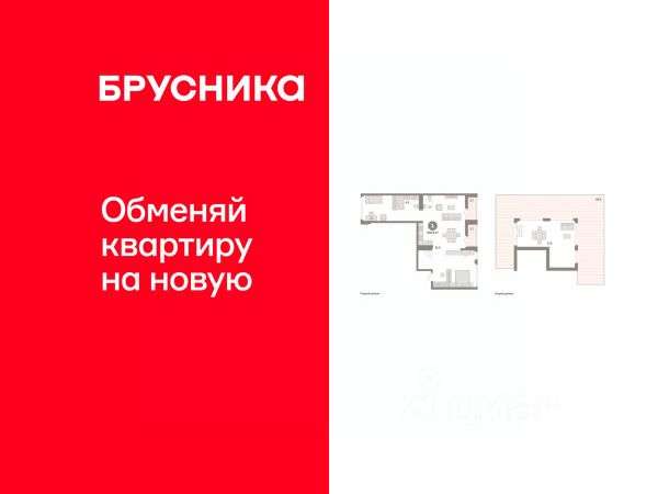 ЖК «Южные кварталы»