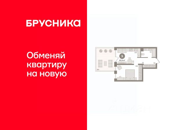 ЖК «Мылзавод»