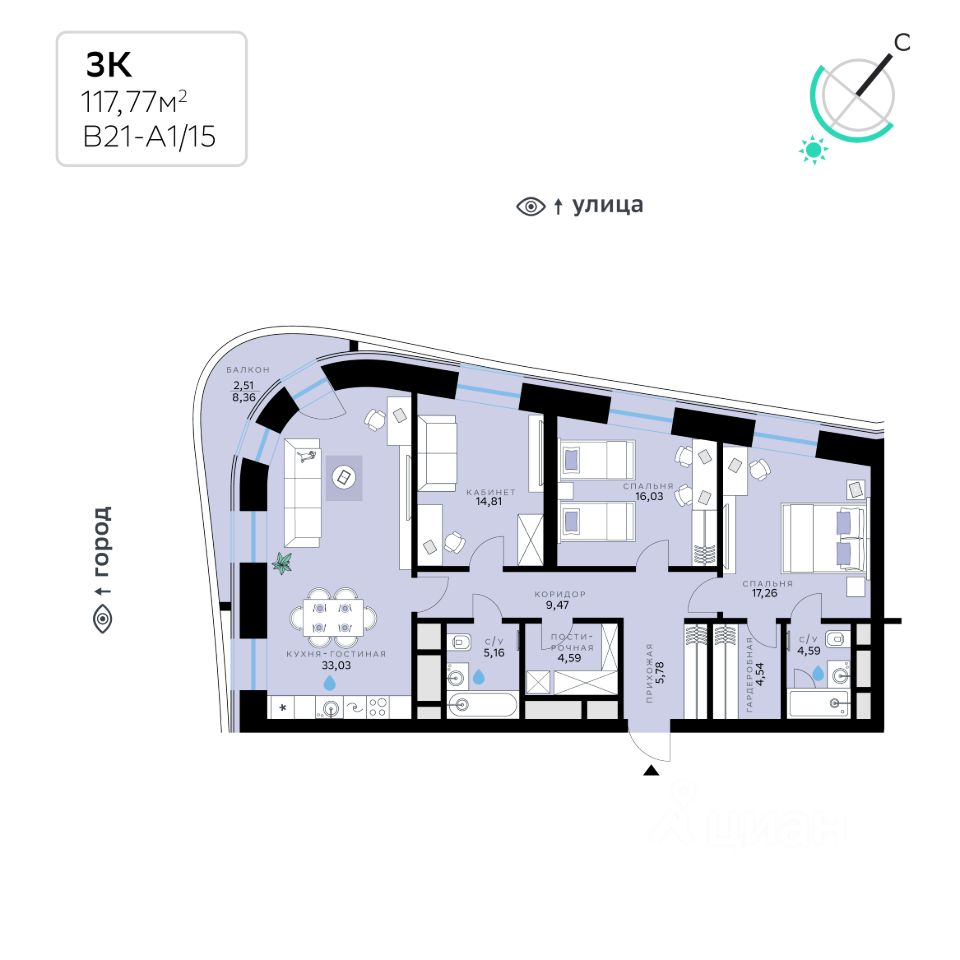 3-комн.кв., 117,8 м², 4/13 этаж