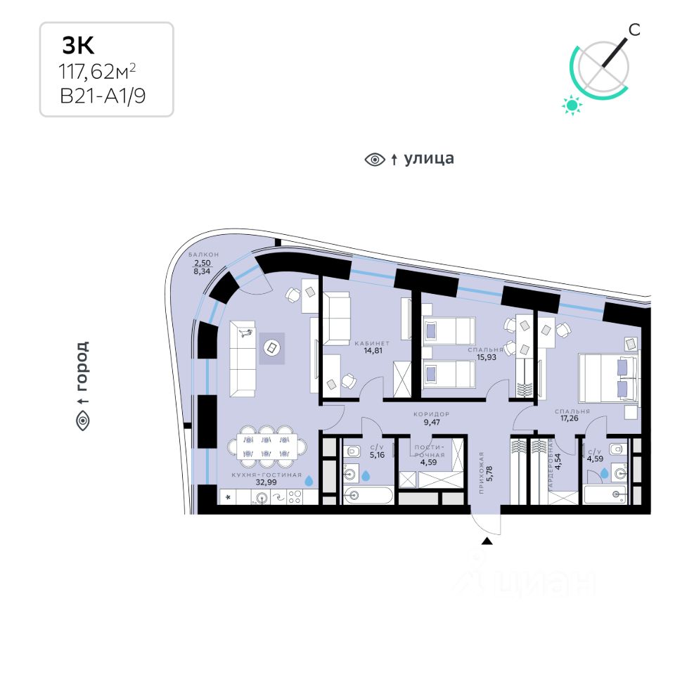 3-комн.кв., 117,6 м², 3/13 этаж