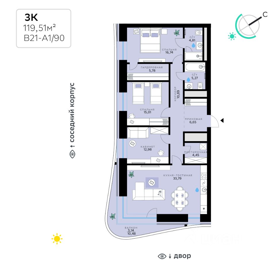3-комн.кв., 119,5 м², 7/13 этаж