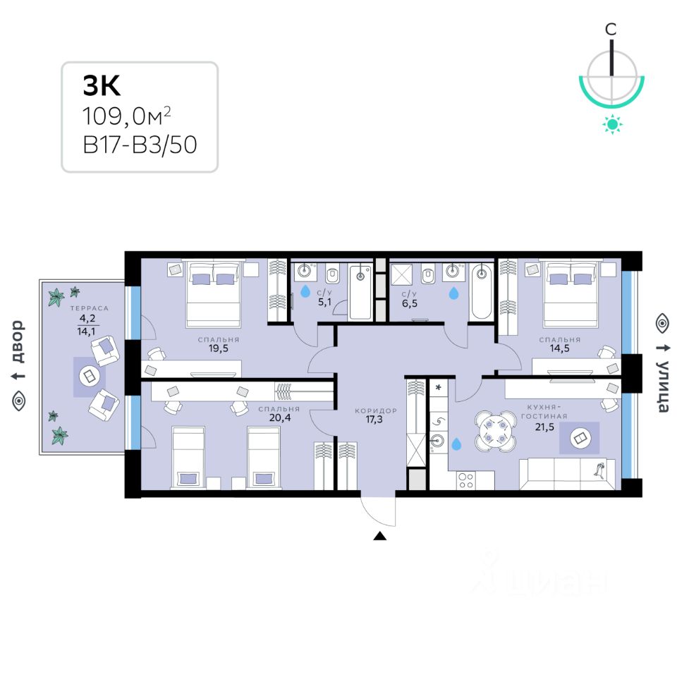 3-комн.кв., 109 м², 1/7 этаж