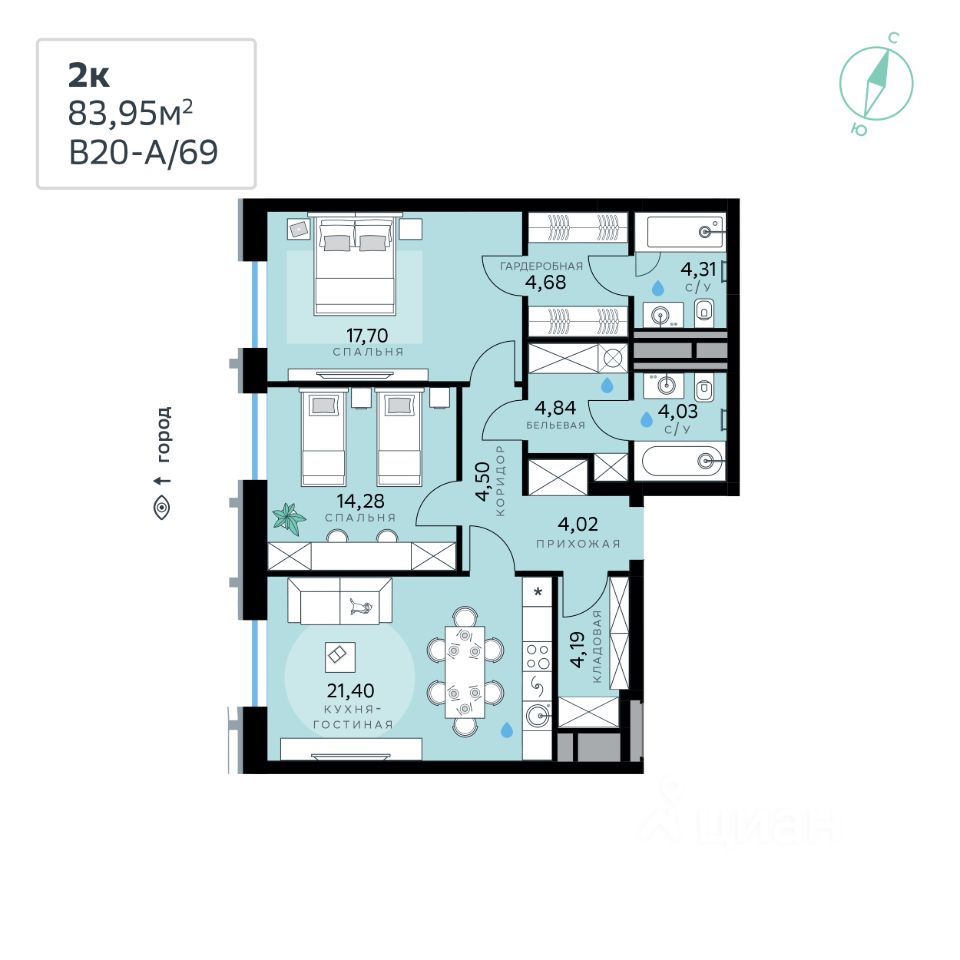 2-комн.кв., 84 м², 2/13 этаж